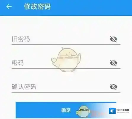 加密相册管家新密码