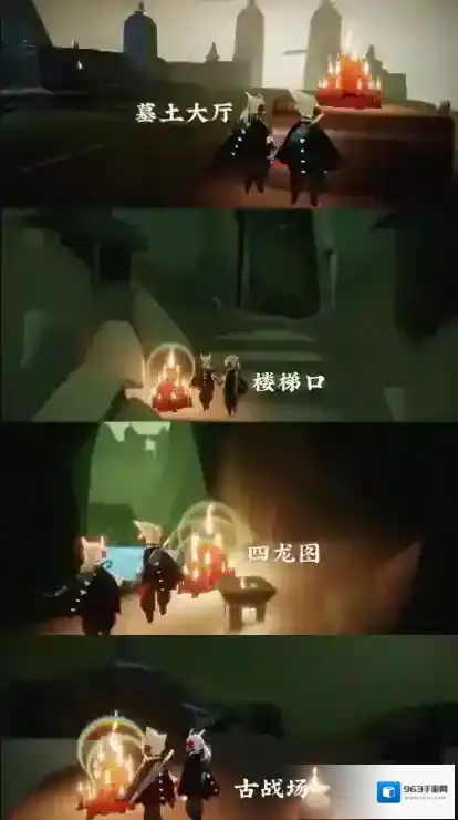 光遇8月9日每日任务攻略先祖