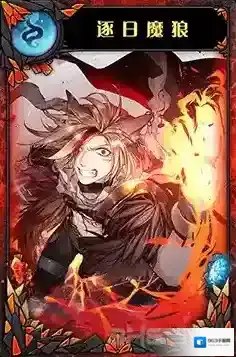 神代梦华谭逐日魔狼怎么样 弹幕卡逐日魔狼攻击效果详解