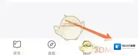 考试蚁清除缓存