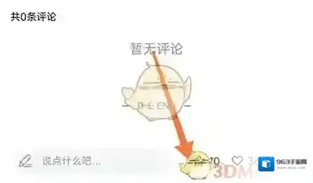 雅鉴收藏