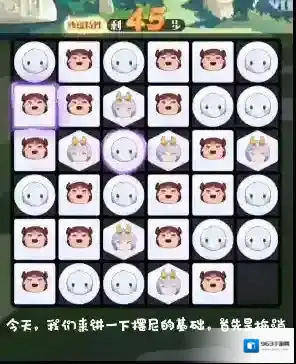 召唤与合成2伙伴