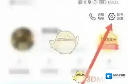 志愿汇新手机号