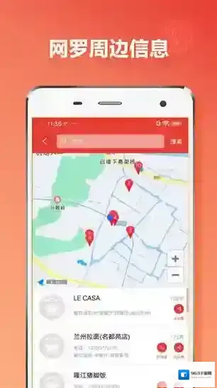 温州地铁通温州地铁