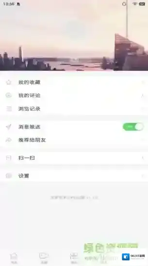 大美东丰大美