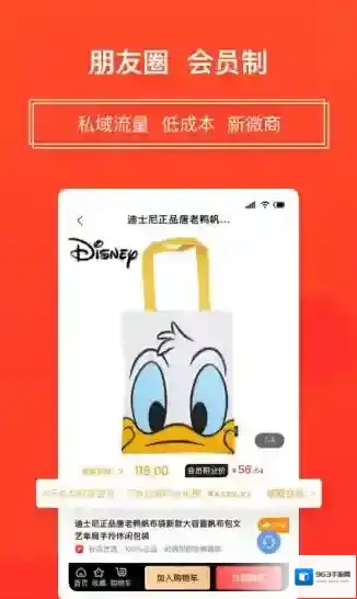 独角秀好店商品