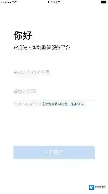 医保千里眼医院