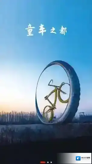 冀云平乡客户端冀云