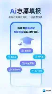 作业帮点击