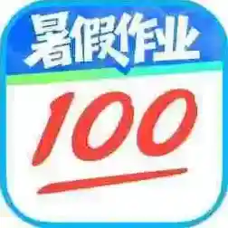 作业帮官方最新版