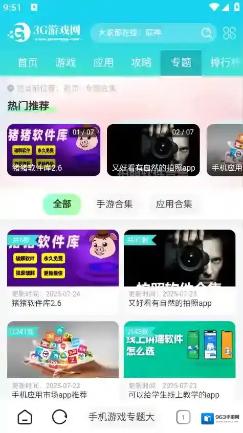 嗅觉浏览器修复