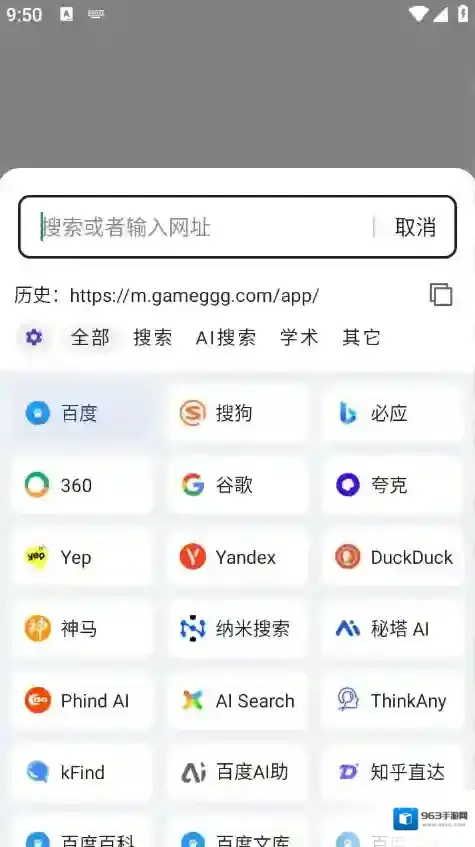 嗅觉浏览器优化