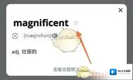 靠谱背单词单词