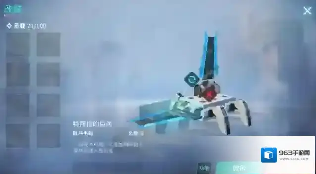 重装上阵无限战车旋转