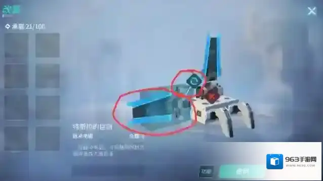 重装上阵无限战车模块