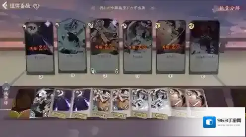 阴阳师:百闻牌就可以