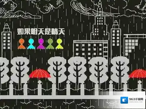 如果明天是晴天剧情一览 游戏完整剧情介绍