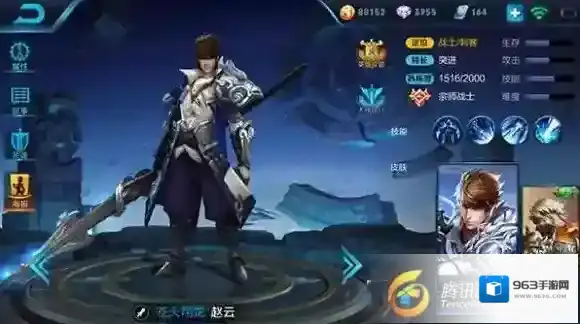 王者荣耀赵云怎么操作?赵云玩法攻略_赵云英雄克制