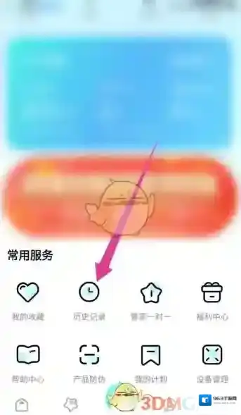 呼啦鸽历史记录