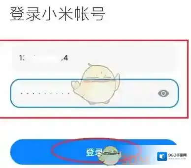 小米云服务选择
