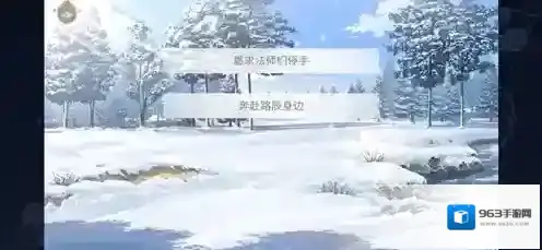 时空中的绘旅人结局