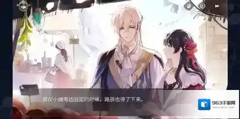 时空中的绘旅人选项