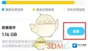 酷狗音乐打开酷狗