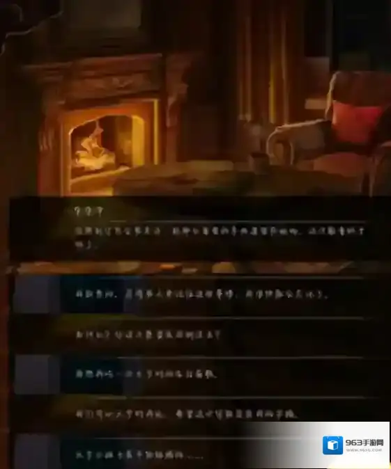 黑暗笔录剧情结局解析攻略