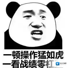 剑网叁指尖江湖大龙