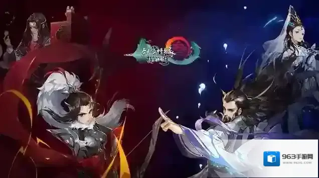 剑网叁指尖江湖战场