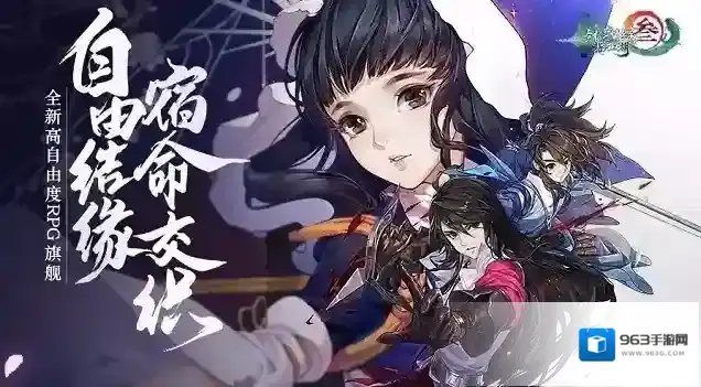 《剑网叁·指尖江湖》5V5战场攻略(图文)
