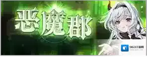 坎特伯雷公主与骑士唤醒冠军之剑的奇幻冒险活动介绍