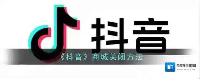 抖音点击