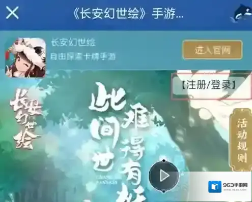 长安幻世绘十连抽