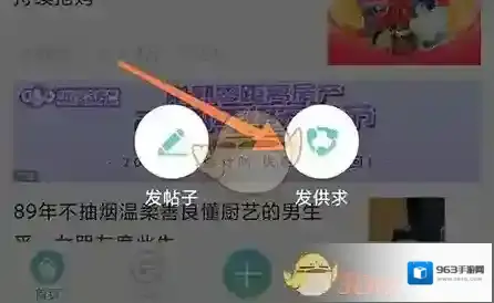 常熟零距离发布