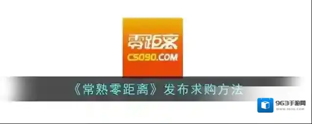 常熟零距离点击