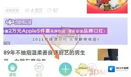 常熟零距离求购