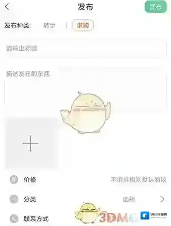 常熟零距离商品信息