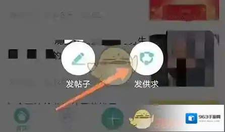 常熟零距离发布页面