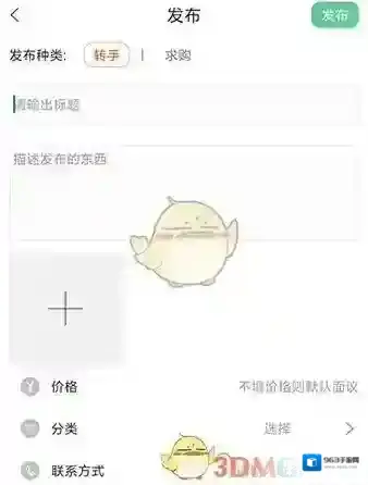 常熟零距离商品信息