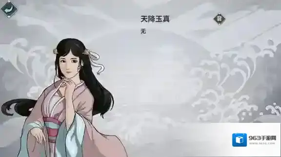 江湖X汉家江湖饰品