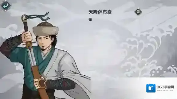 江湖X汉家江湖嘴巴