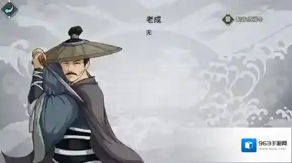 江湖X汉家江湖脸型