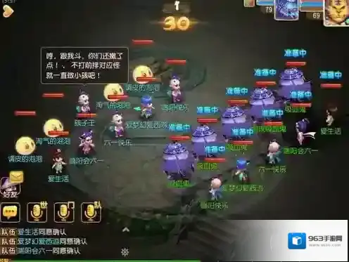 梦幻西游手游六一孩子王活动怎么玩?孩子王活动介绍