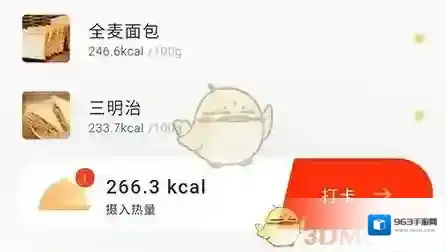 当燃运动来源于