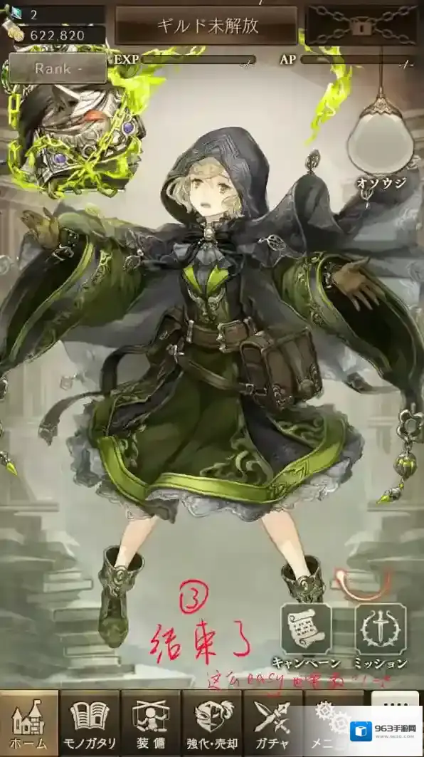 死亡爱丽丝玩家