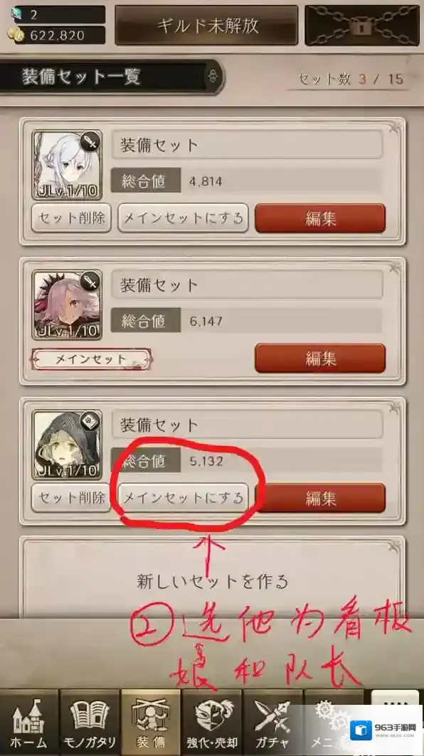 死亡爱丽丝怎么换
