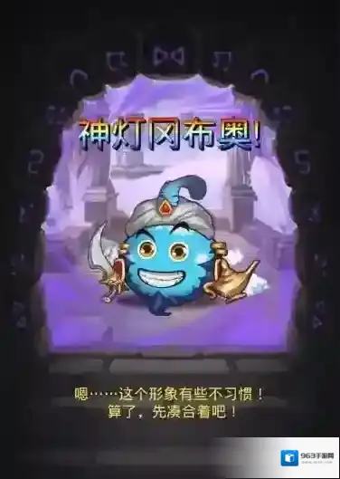 不思议迷宫生命