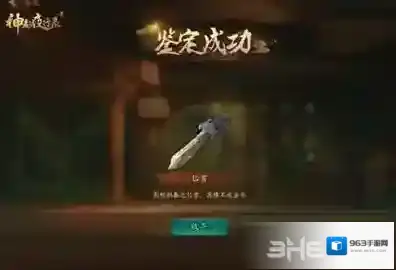 神都夜行录蚀骨阴火怎么过 挑战速通攻略