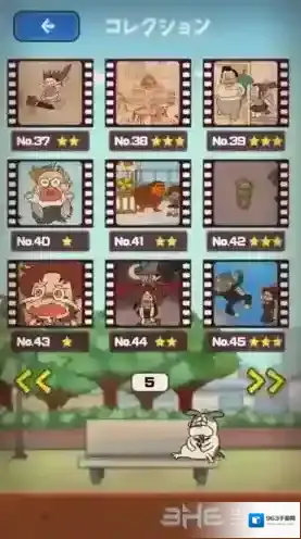 超级女汉子小春中文版一览